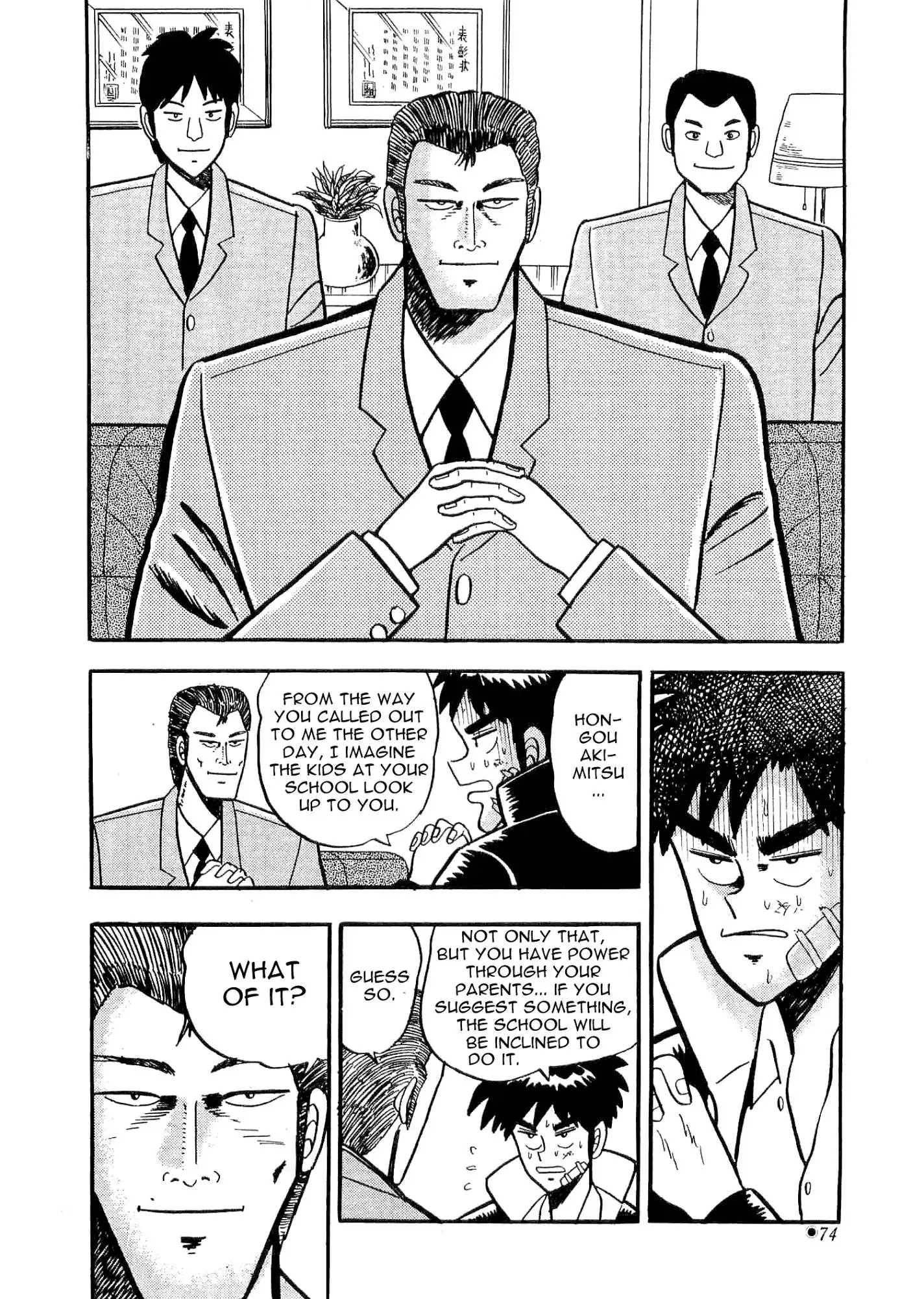 Atsuize Tenma! Chapter 2 13